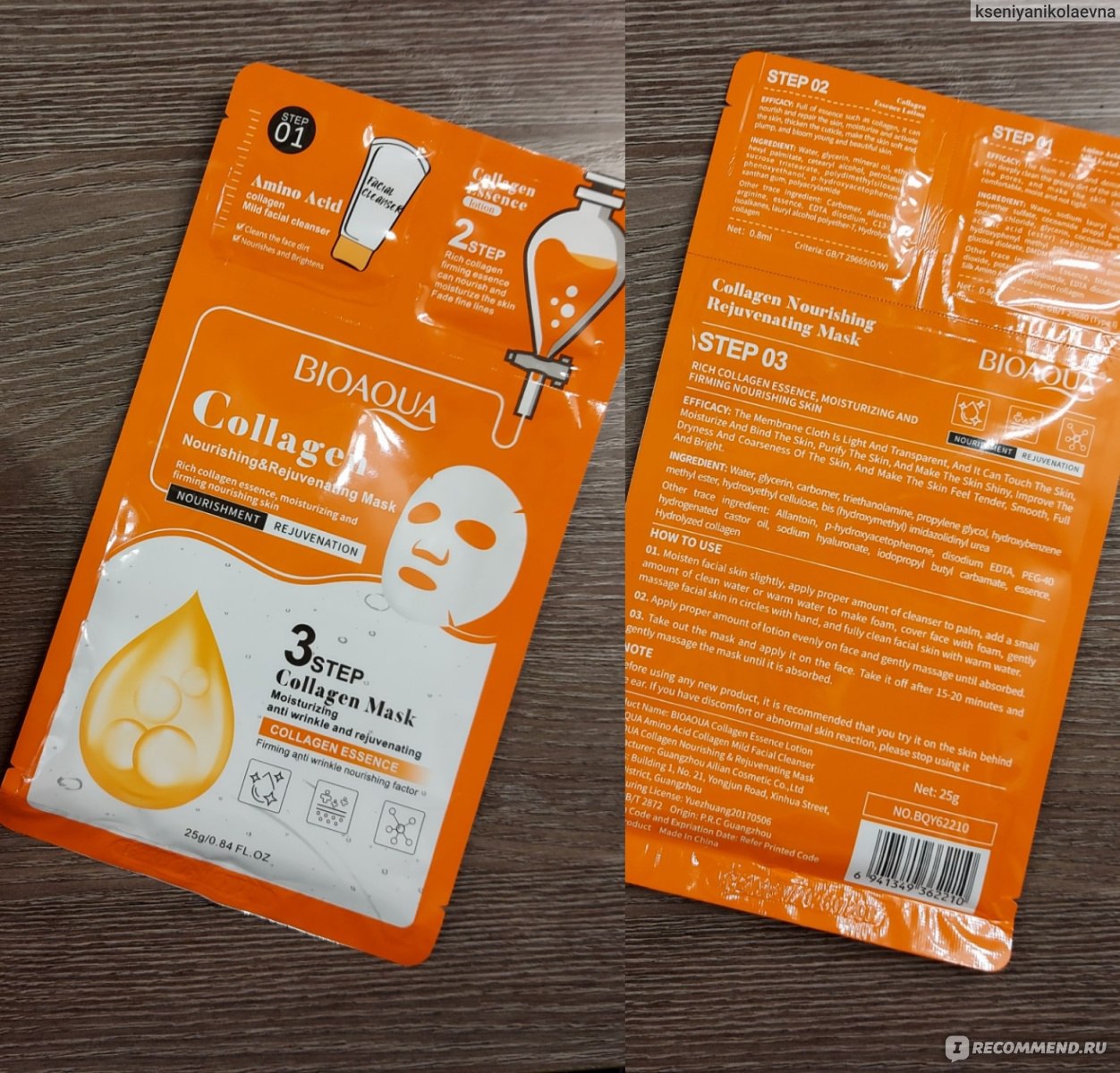 Máscara Facial de Colágeno – Tratamento en 3 Pasos